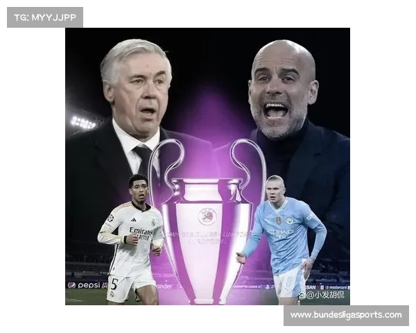 皇马残阵客场取平局，次回合伯纳乌决战定乾坤